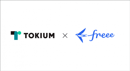 経理AIエージェント「TOKIUM」、Bundle by freeeとのA