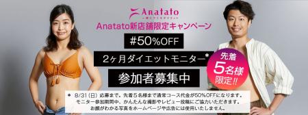 【3人のプロが専属！】パーソナルトレーニングスタジ