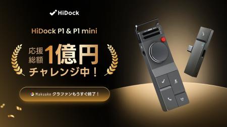 残り36時間！ワイヤレスイヤホン対応の次世代AIボイス