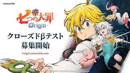 ネットマーブル、待望の最新作オープンワールドRPG『