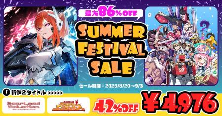 【ゲーム祭りだ！】「コンパイルSummer Festivalセー