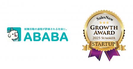 就活支援サービス提供のABABAが「SalesNow Growth Awa