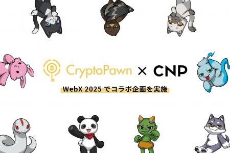 CNP、WebX Asia 2025ゴールドスポンサーのCryptoPawn