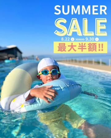 【アクアイグニス淡路島】まだまだ夏は終わらない！ 8