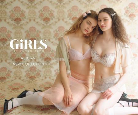 GiRLS by PEACH JOHNから新作ブラセットが登場！ガー