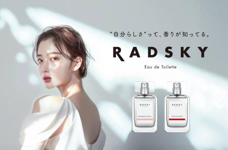 “感情×空×香り”でまとう、新体験！「RADSKY（ラッドス