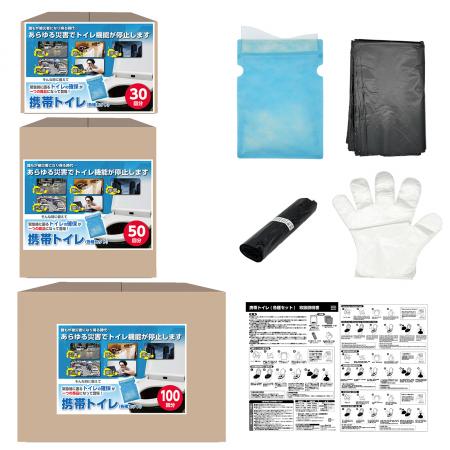 災害時にすべての人が安心して使えるトイレセッutf-8