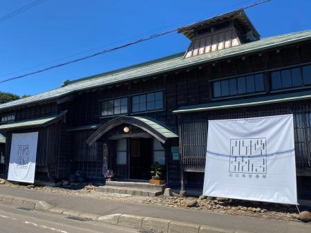 【歴史的建造物の魅力を活かしたカフェ】8/8(金)小樽