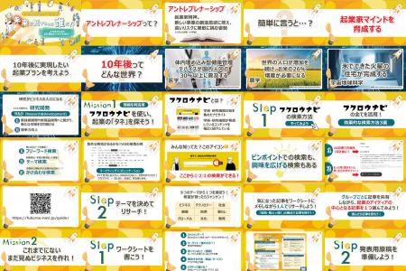 「フクロウナビ」の4,200本以上の学術・研究記事を題