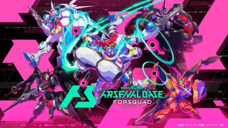 ガンダムアーケードカードゲーム「機動戦士ガンダム 