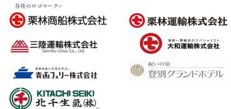 栗林商船グループ、次世代中堅社員を対象に『蛍雪塾』