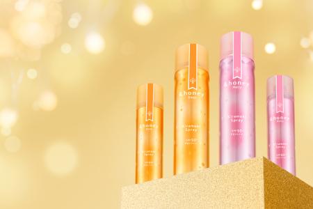 &honeyから新登場！瞬間ひと吹きで、UV対策＆ツヤ髪が