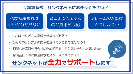 情報漏洩事故、4年連続で過去最多※1。企業の信頼と事