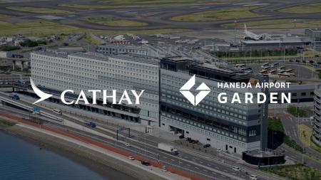 羽田エアポートガーデン × キャセイパシフィック航空
