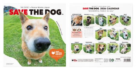 保護犬たちの笑顔が集まる『SAVE THE DOG 2026カレン