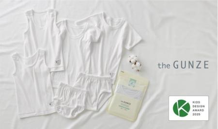 敏感肌用子ども肌着「the GUNZE」が「第19回キッズデ