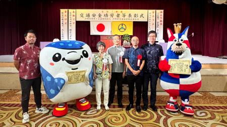 「交通安全功労団体」受賞のお知らせ