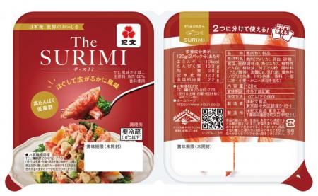 海外で人気のカニカマ＝“SURIMI”は新たなステーutf-8