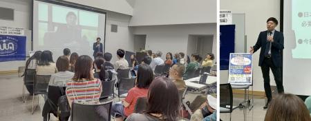 日進市国際交流協会主催　第3回多文化理解新発見講座
