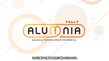アルバイト・パート特化型のアルムナイタレントプール
