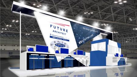 フューチャーアーキテクト、「2025知財・情報フェア＆