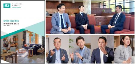 【ニトリHD】「統合報告書2025」発刊のお知らせ