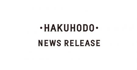 博報堂「生活者のサステナブル購買行動調査2025」