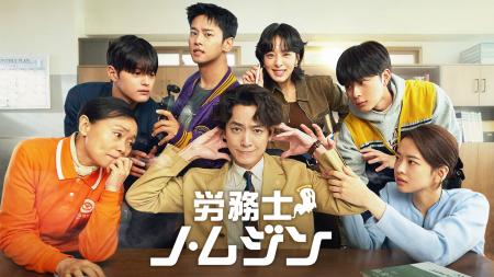「賢い医師生活」チョン・ギョンホ主演！韓国ドラマ「