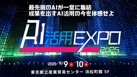 堀江貴文氏 × ホリエモンAI学校代表取締役CEO 荒木賢
