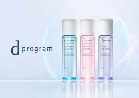 「敏感肌の角層バリア」に着目　敏感肌サイエンスが進