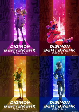 デジモン完全新作TVアニメーション『DIGIMON BEATBREA