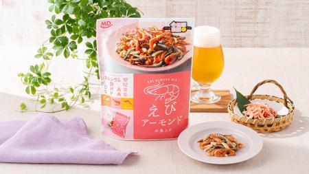 個包装1袋で約26kcal！健康志向の高まりに応えるお菓