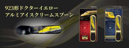 これまでにないコンセプトでデザイン！
新たなutf-8