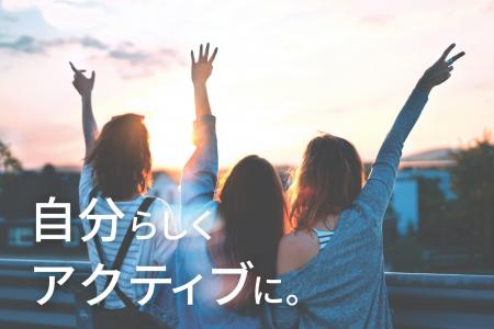 「コンフォートホテルERA札幌北口」8月21日より予約受