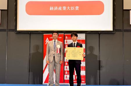燈株式会社、優れた大学発ベンチャーを表彰する「大学