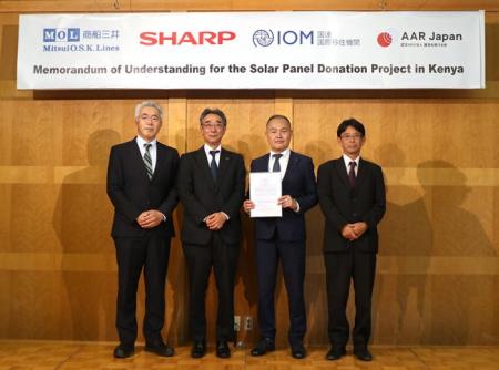 商船三井、AAR Japanと太陽電池モジュール寄贈に関す