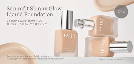 【日韓共同開発コスメByUR】ブランド初となるリキッド