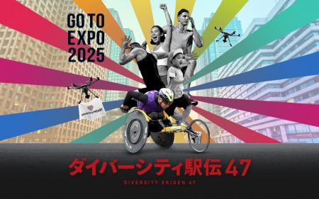AIストーム、大阪・関西万博「スポーツ・オブ・ハート