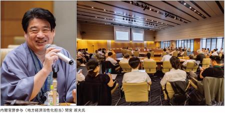 【開催報告】第90回勉強会 大学の補助金・助成金獲得