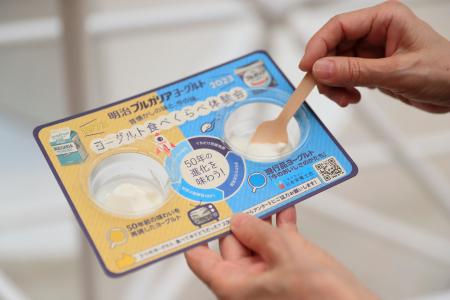 【開催レポート】大阪・関西万博で50年間の進化の食べ