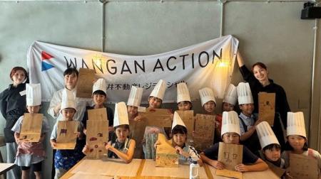 東京湾岸エリアで食の力を活用したまちづくり「WANGAN