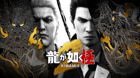 Nintendo Switch(TM) 2『龍が如く 極２』登場キャラク