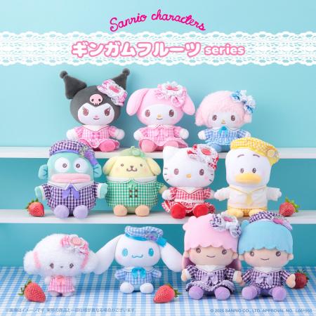 レトロなギンガムチェックがかわいい(ハート)サンリオ