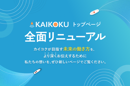 新概念「PjTOマーケティング」とAIによる報酬算出シス