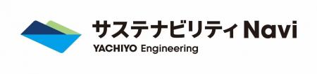 ネイチャーSBTs認定取得を支援する日本語版資料を公開
