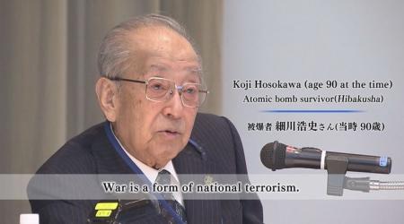 Hiroshima Peace Program ＴＳＳアーカイブプロジェク