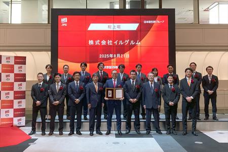イルグルム、東京証券取引所スタンダード市場への上場
