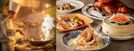 中国料理「彩龍」新料理長 南 暢（みなみ のぶ）が就