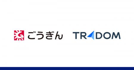 AI為替テックのトレーダム、山陰合同銀行とビジネスマ