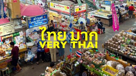 タイに”もっと近づきたくなる”3日間！2025年8月29日（